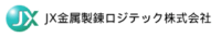 JX金属